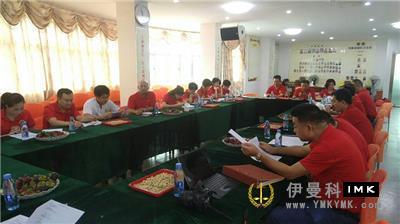 Dragon City Service Team: Hold the first expanded council meeting of 2017-2018 news 图1张